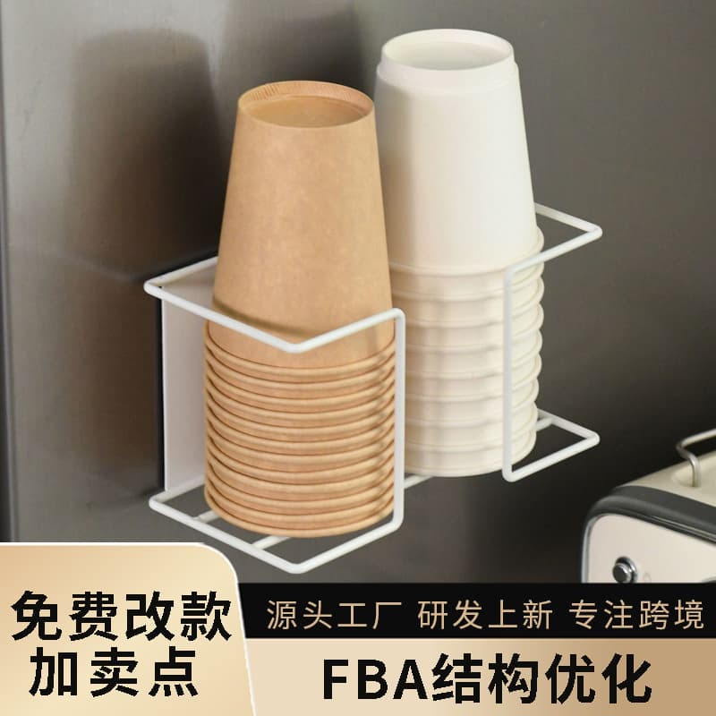 Cross-Border Breakroom Cup Holder, Water Bar Stand with Magnetic Wall-Mounted Paper Cup Dispenser, No Drilling Required