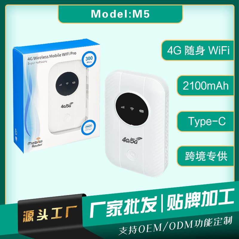 Asia Africa Europe 4G Portable WiFi Router Convenient Car MIFI SIM Card Mobile Modem Router H803