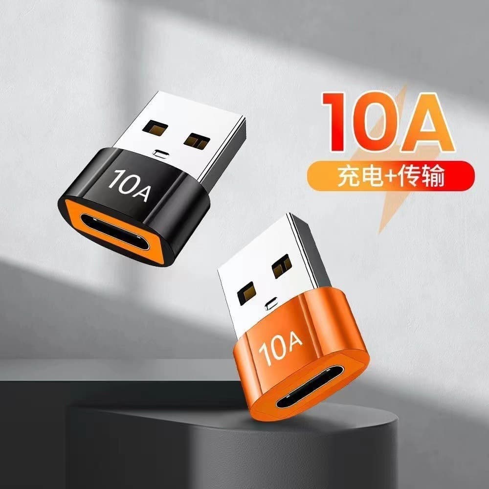 OTG adapter, USB to Type-C female to male 3.0 PD data cable, 10A adapter, USB-C port converter.