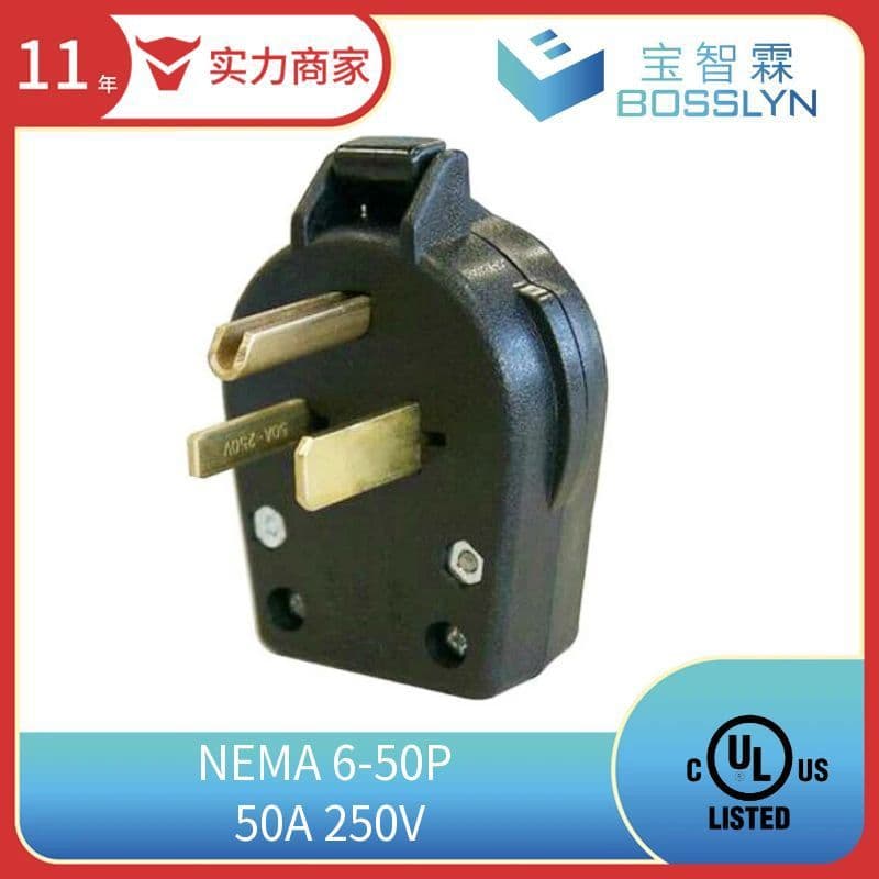 NEMA 6-50P American standard plug American high-power equipment industrial plug Three-core assembled power plug