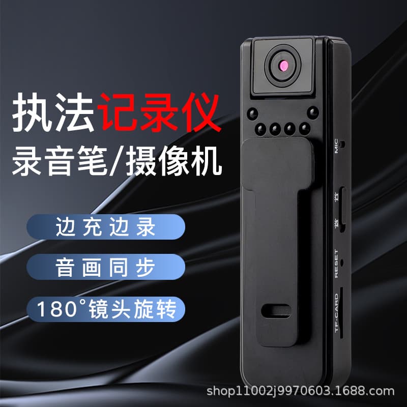 A8 HD Night Vision Clip-On Law Enforcement Recorder Outdoor Sports Camera 1080P Camera Sports Shooting