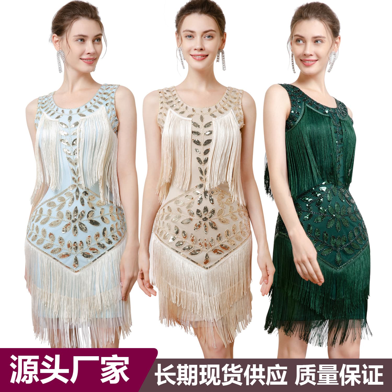 Cross-border 1920s Retro Gatsby Party Sequin Dress Vest Round Neck Plus Size Beaded Fringe Dress