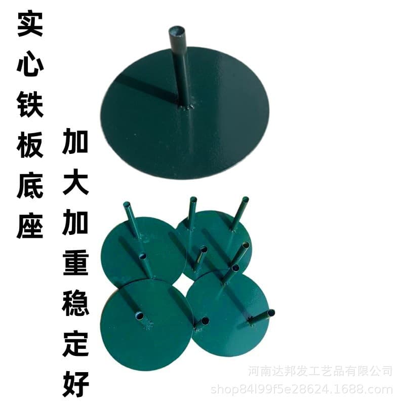 Green paper flower base paper art wedding props flower arrangement base iron double hole three hole fake flower flower art round base