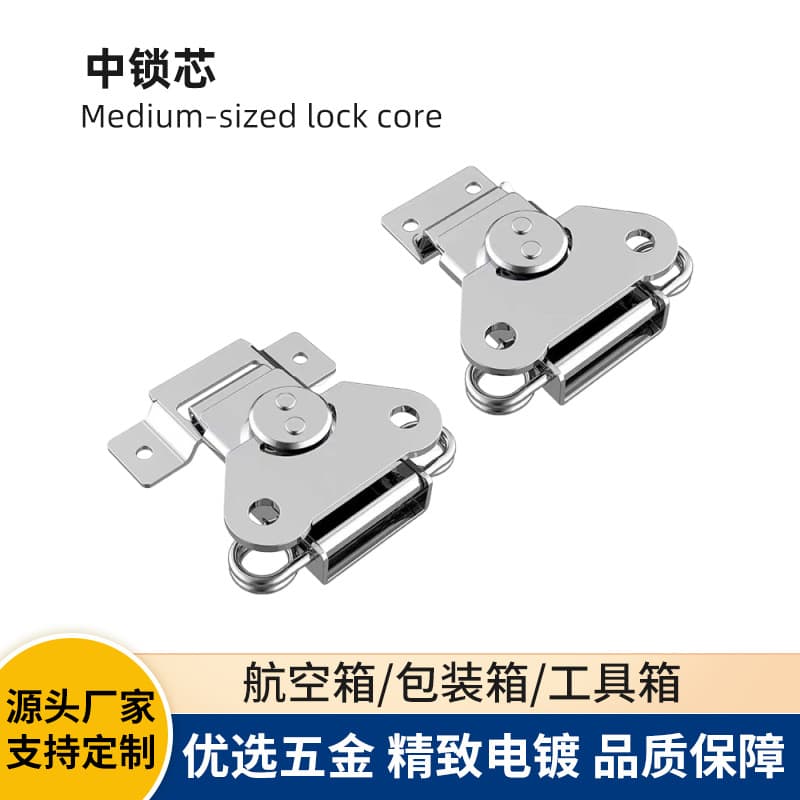 Aviation case latch wooden box precision Jingu import and export transport wooden box cabinet lock core Latch corer