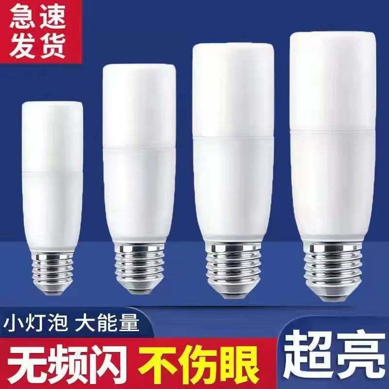 LED bulb corn light column bulb pillar light chandelier E27 thread spiral household ultra bright warm yellow white light energy-saving lamp