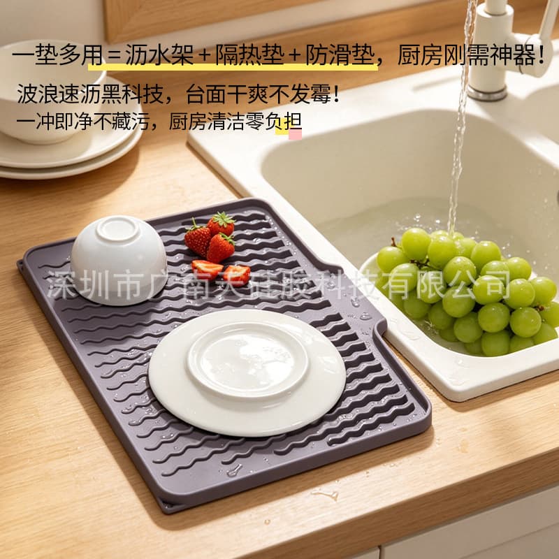 Silicone Drain Mat for Kitchen Countertop, Sink, and Dishwashing, Non-Slip Mat for Home Use, Countertop Sink Mat, Dishwashing Sink Storage Mat