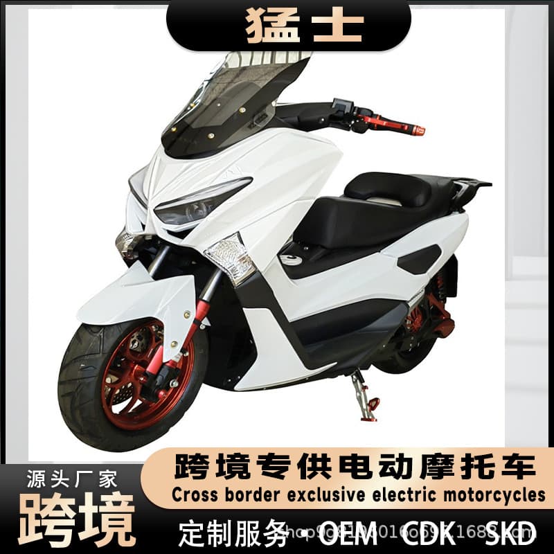 Factory Pedal Mengshi 72V Electric Motorcycle Off-Road Scooter Long-Distance Travel Lithium Battery Electric Moped