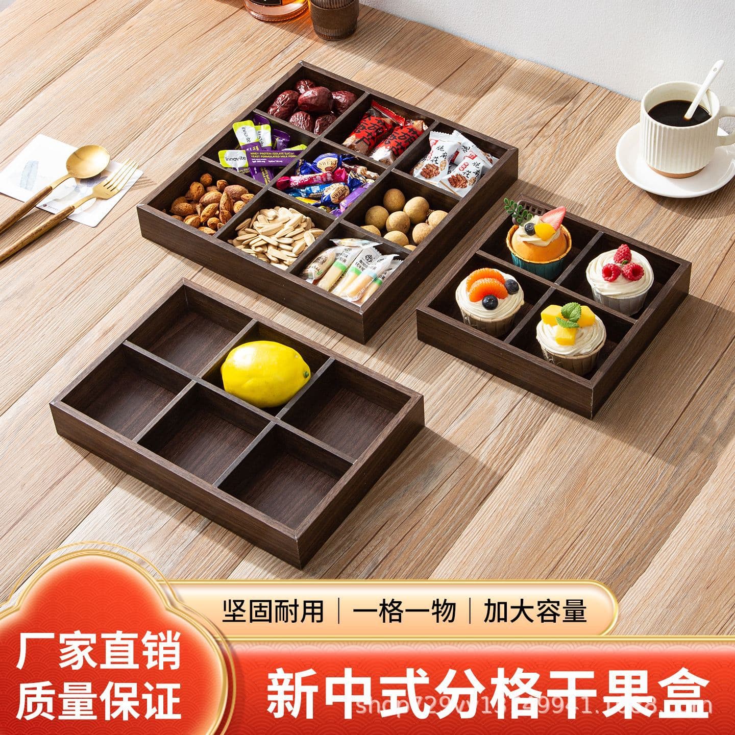Jiugongge dried fruit plate fruit snack plate living room household snack tray partition plate candy nut melon seed platter