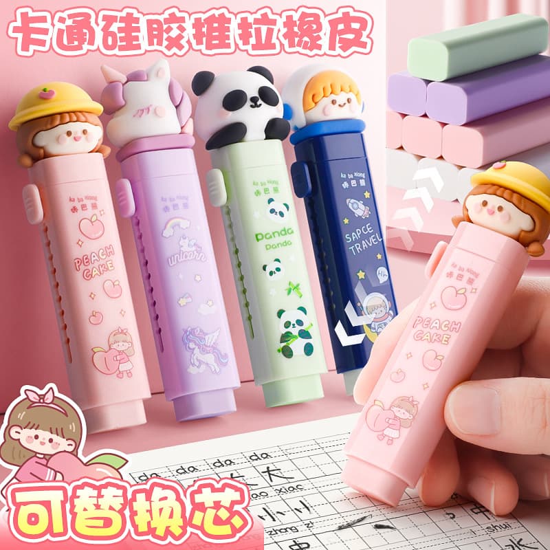 Kaba Bear Push-Pull Eraser for Elementary Students, Retractable Eraser, No Residue, No Shavings, Cute Cartoon Design