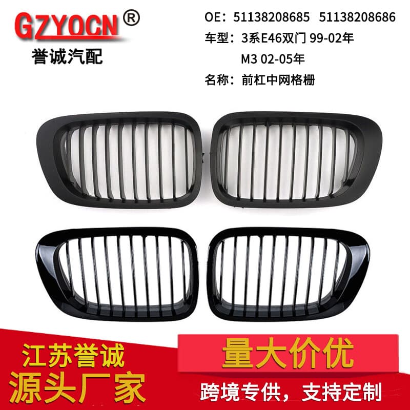 For BMW 3 Series E46 Coupe 98-01 Modified M3 Single Line Grille Front Bumper
