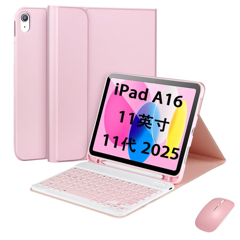 Suitable for the new iPad A16 tablet 11th generation protective case detachable wireless Bluetooth keyboard magnetic suction pen slot leather case