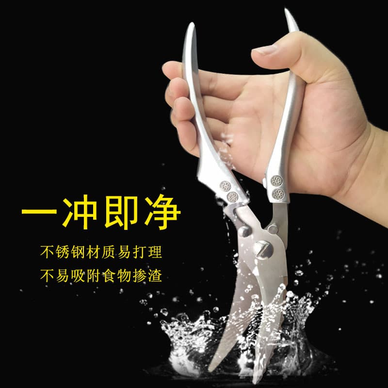 Cross-border Poultry Bone Shears, Household Stainless Steel Kitchen Scissors, Reinforced Heavy-duty BBQ Scissors, Baby Food Scissors for Cutting Chicken Bones