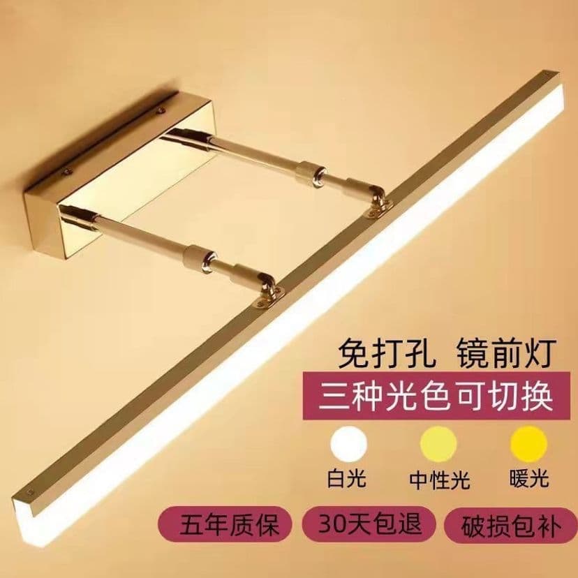 Vanity Light LED Bathroom Mirror Light No-Drill Retractable Mirror Cabinet Light Three-Color Mirror Light Wall Lamp Nordic Style