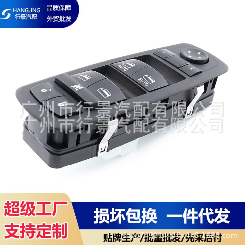 A68289802AB Window and Mirror Switch Button for Jeep Grand Cherokee 2016-2019 Models