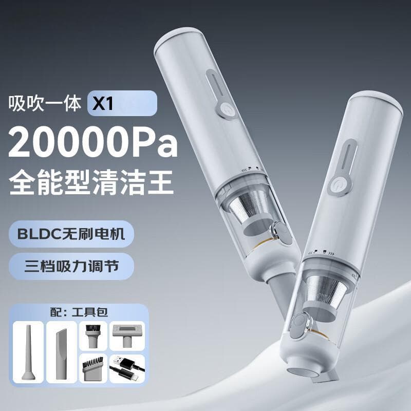 Car Vacuum Cleaner with High Suction Power, Electric Hair Blower, Portable Wireless Car Dual-Use Rechargeable Dust Blower