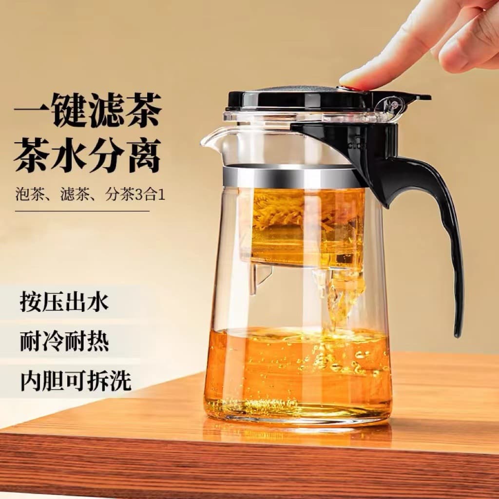 One-Touch Tea-Water Separation High-Temp Resistant Press Teapot for Home Flower Tea Brewing
