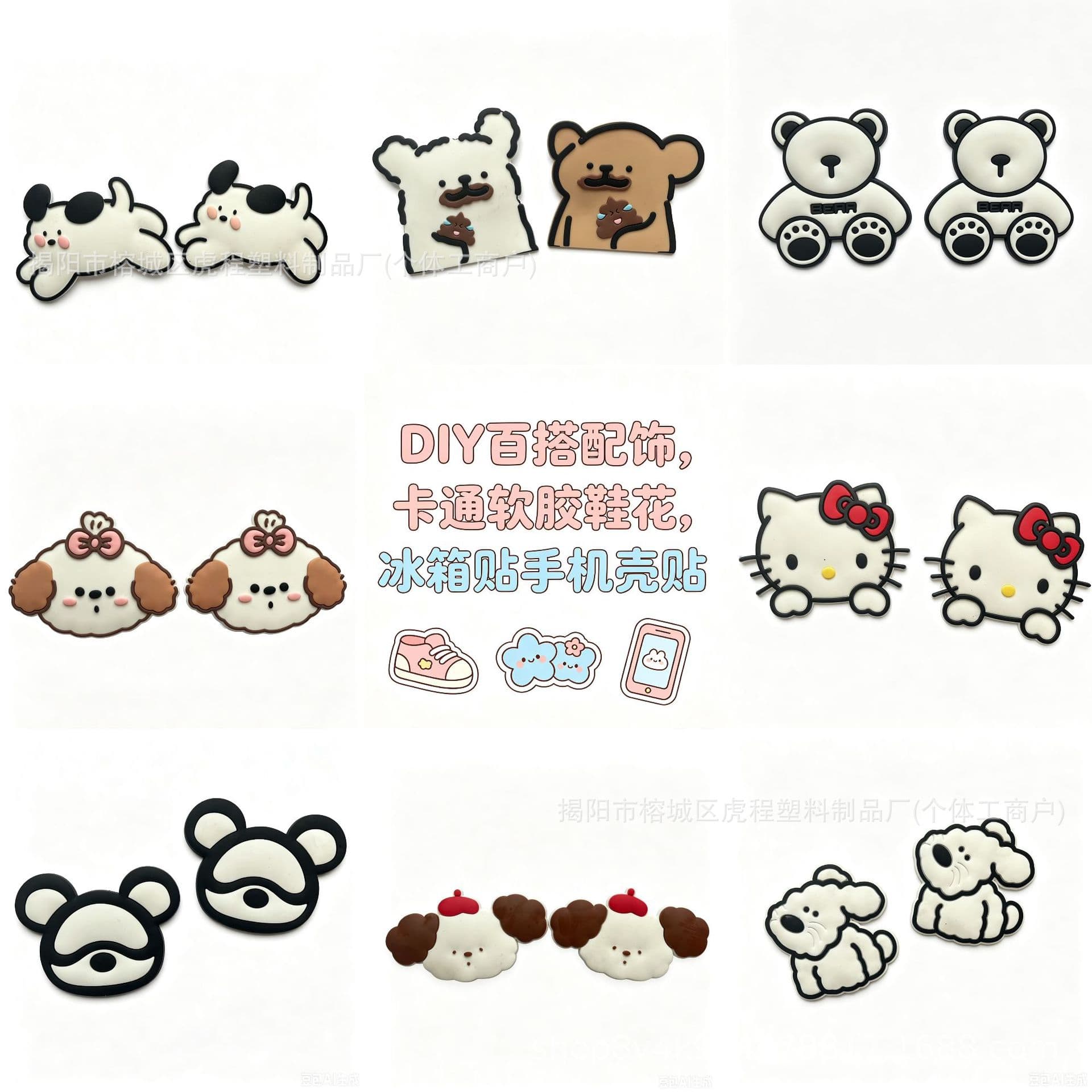 Cross-border E-commerce Versatile Accessories Cartoon Soft Rubber Shoe Charms Refrigerator Magnets Phone Case Stickers DIY Crocs Shoe Accessories