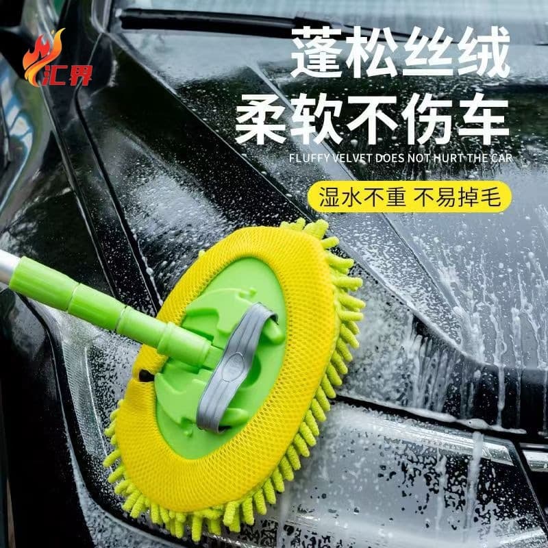 Car Wash Mop, Car Washer, Car Wash Brush, Chenille Soft Bristle Car Brush, Long Handle Telescopic Cleaning Dusting Tool