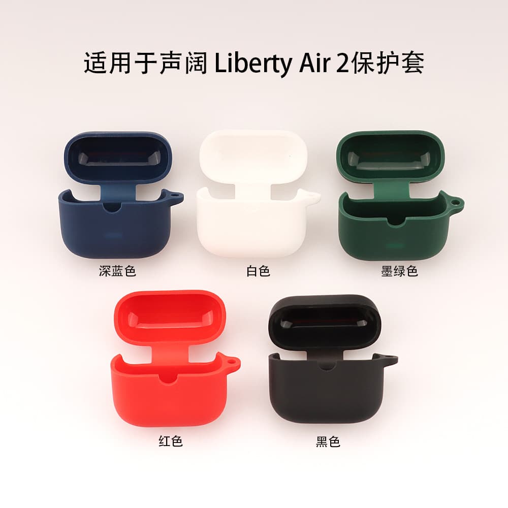 Silicone Protective Case for Anker Soundcore Liberty Air 2 Bluetooth Earbuds