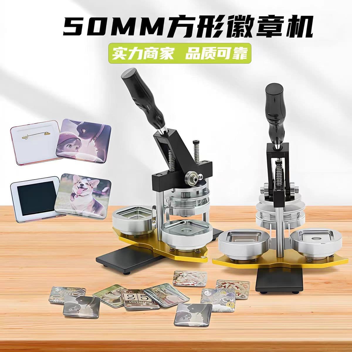 50*50 Square Badge Making Machine Badge Homemade Badge Machine DIY Press Card Refrigerator Magnet Making Machine