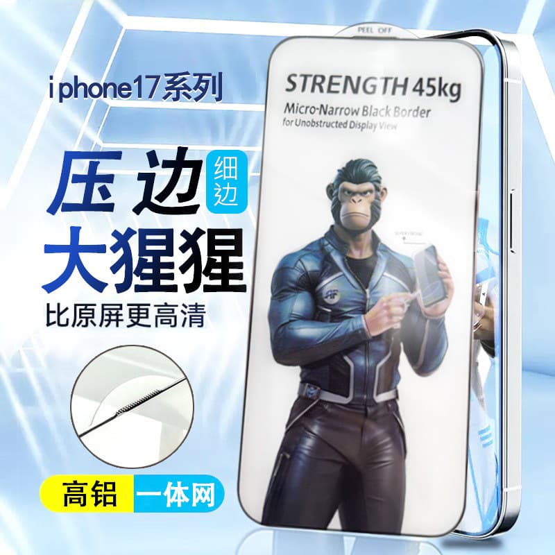 Compatible with Gorilla Glass Apple 17/16Pro Edge-Pressed Tempered Glass 15 Privacy Screen for Phone 13/14 Protective Film 12 Film X