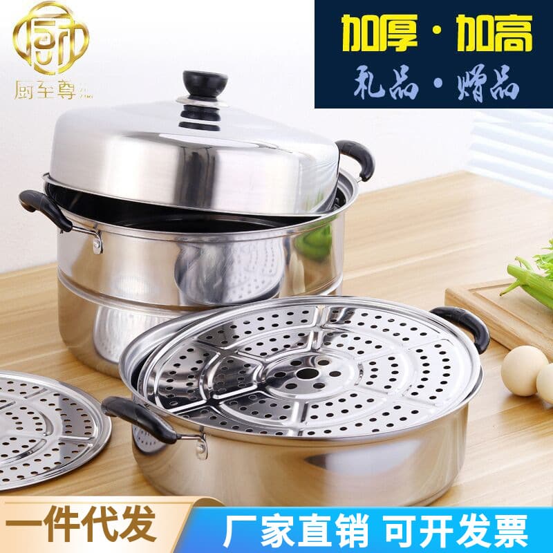 Cross-Border Exclusive Thickened Stainless Steel Steamer, Double or Triple Layer for Home Soup Pots, Compatible with All Stovetops, Available on Amazon and Temu