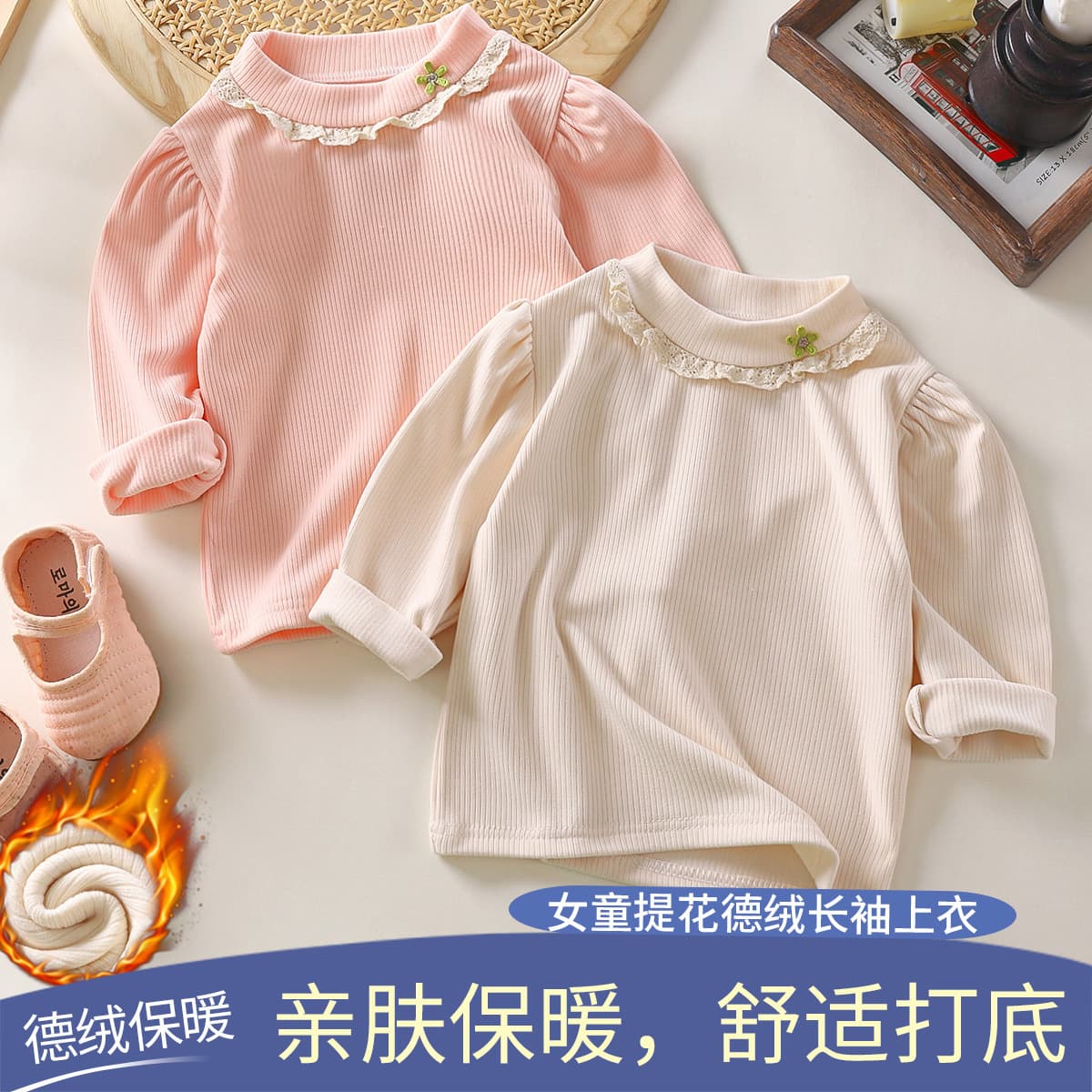 Korean style girls' spring long-sleeved t-shirt with lace trim, inner layer base shirt, children's clothing wholesale, baby spring clothes