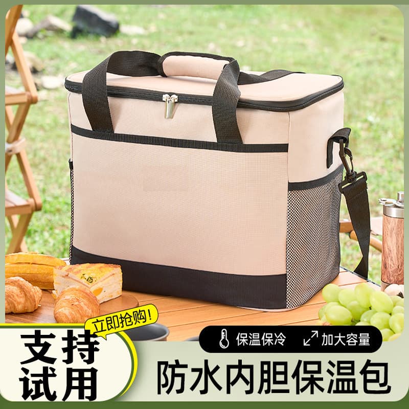 Cross-border Outdoor Portable Camping Insulated Bag Takeout Cooler Bag Large Capacity Cooler Box Aluminum Foil Refrigerated Bag Picnic Bag