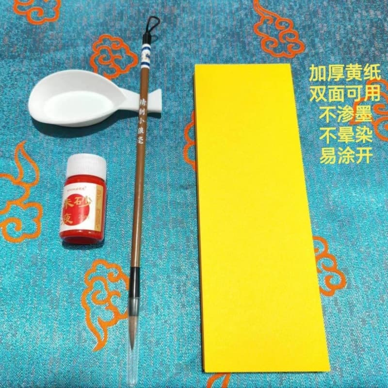 Yellow Paper Calligraphy Practice Supplies, Cinnabar Ink for Painting, Not for Ingestion, Cosplay Prop Yellow Square Paper
