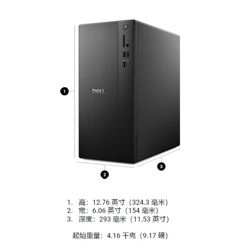 Dell (DELL) Pro E QVT1260 14th generation Core business desktop computer host