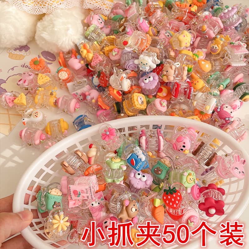 Kindergarten Children's Small Gifts, Practical Small Gifts for Girls, Hair Clips, Primary School Girls' Rewards and Prizes