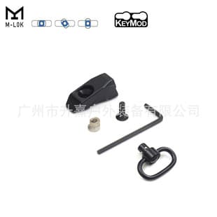 Amazon Hot Selling M-LOK/KEYMOD Rifle Sling Loop Metal Rail Quick Release Sling Mount Base QD Swivel