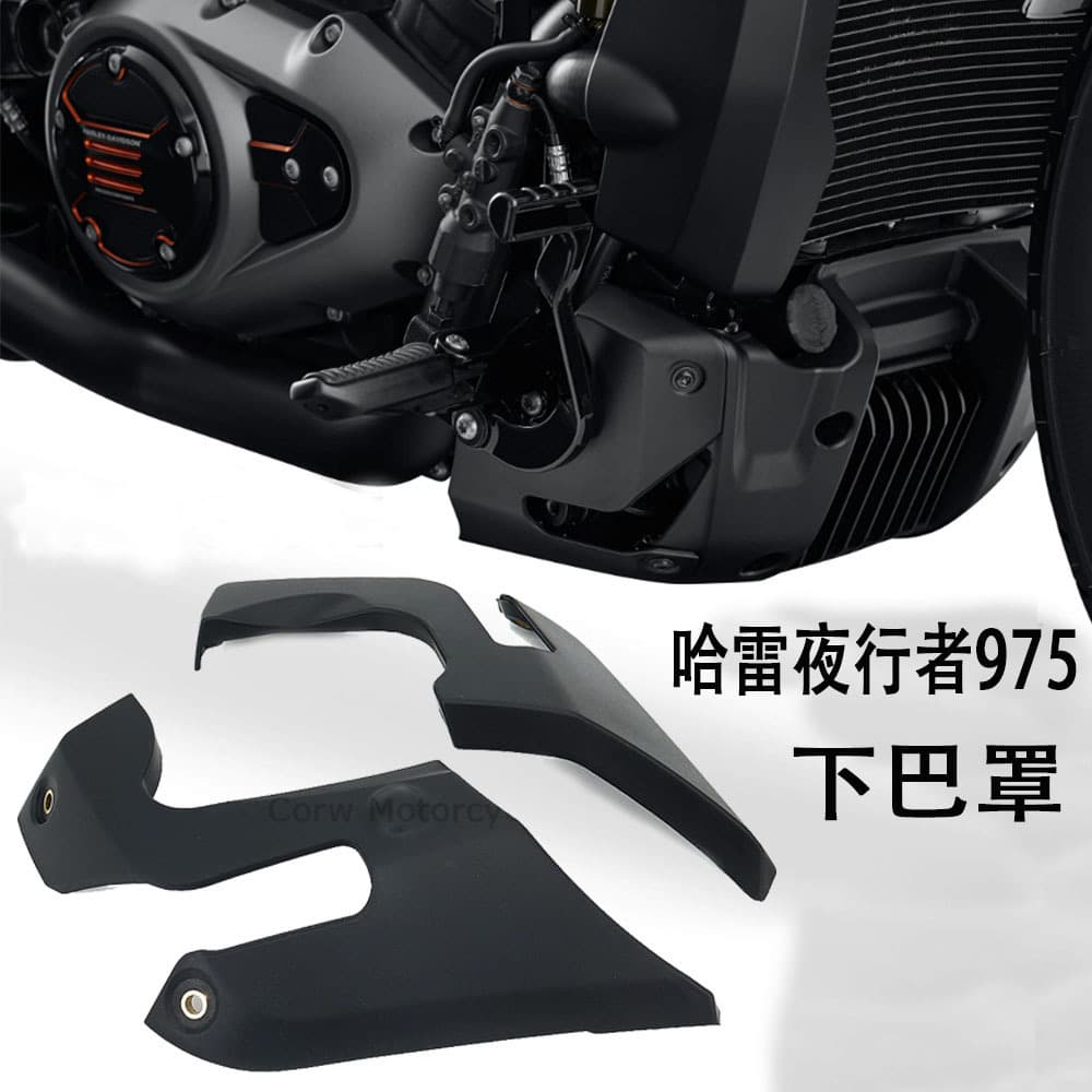 Motorcycle Modified Chin Fairing Side Panel for Harley Nightster 975 2022