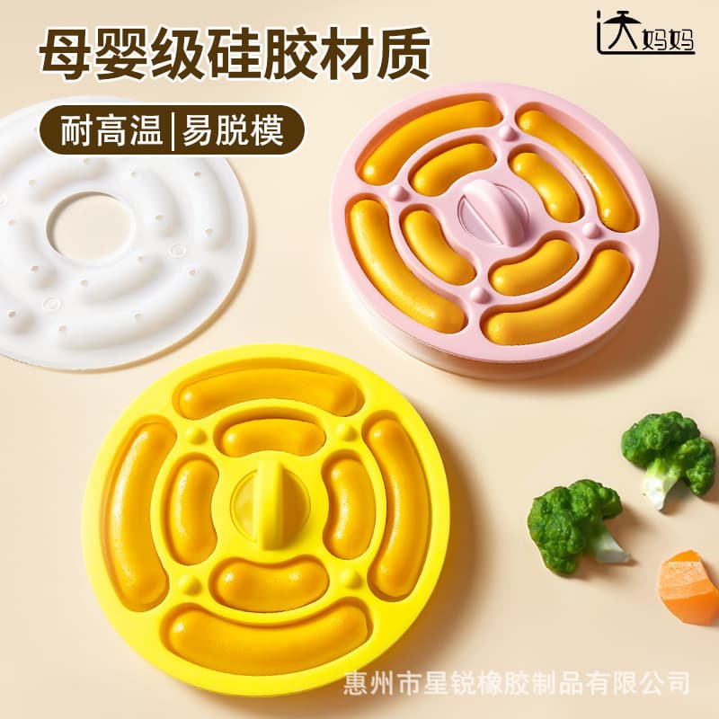 Round Sausage Mold for Baby Food, Portable Steaming and Freezing Rice Ball Silicone Tool