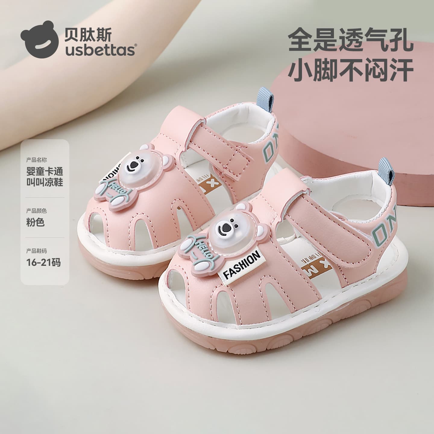 Beitaisi Baby Sandals Summer Thin Style Toddler Walking Shoes Boys Girls Non-slip Breathable Children's Sandals Closed Toe S
