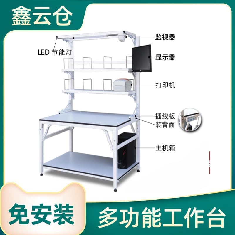 Factory Supply Heavy-duty Folding Packing Table 500kg Load Capacity No Installation Required E-commerce Logistics Warehouse Express Sorting Packing Desk