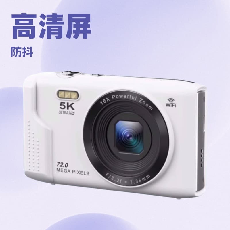 Cross-border 5K HD 72MP Point-and-Shoot Camera Entry-Level Digital Camera Home Digital Camera