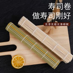 Bamboo Green Skin Sushi Roll White Skin Sushi Mat Handmade Bamboo Mat Non-Stick Tool Japanese Kitchen Utensil Wholesale