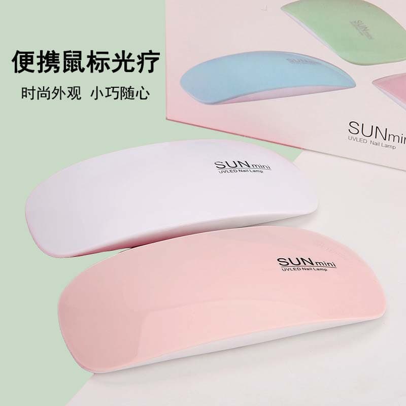 Nail art mouse grafting light therapy machine USB nail drying UV baking lamp nail polish glue mini manicure baking light therapy lamp