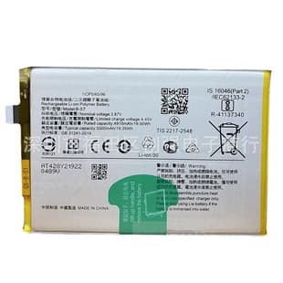B-S7 For vivo Y15S Y01 Y10 Battery High Capacity Phone Built-in Battery Factory Wholesale