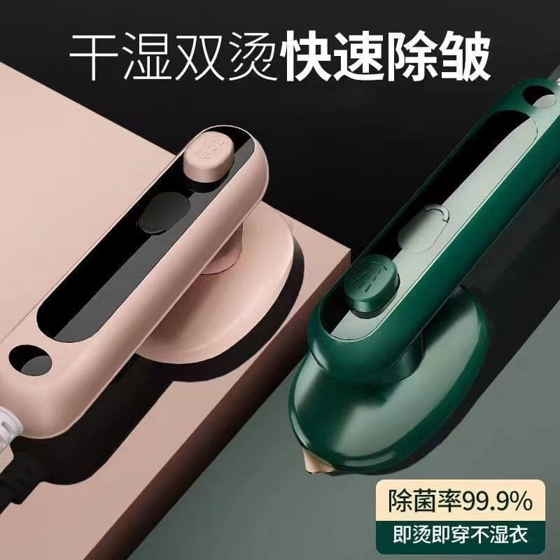 Small Handheld Garment Steamer, Household Dry and Wet Dual-Use Portable Mini Stand-up Electric Iron