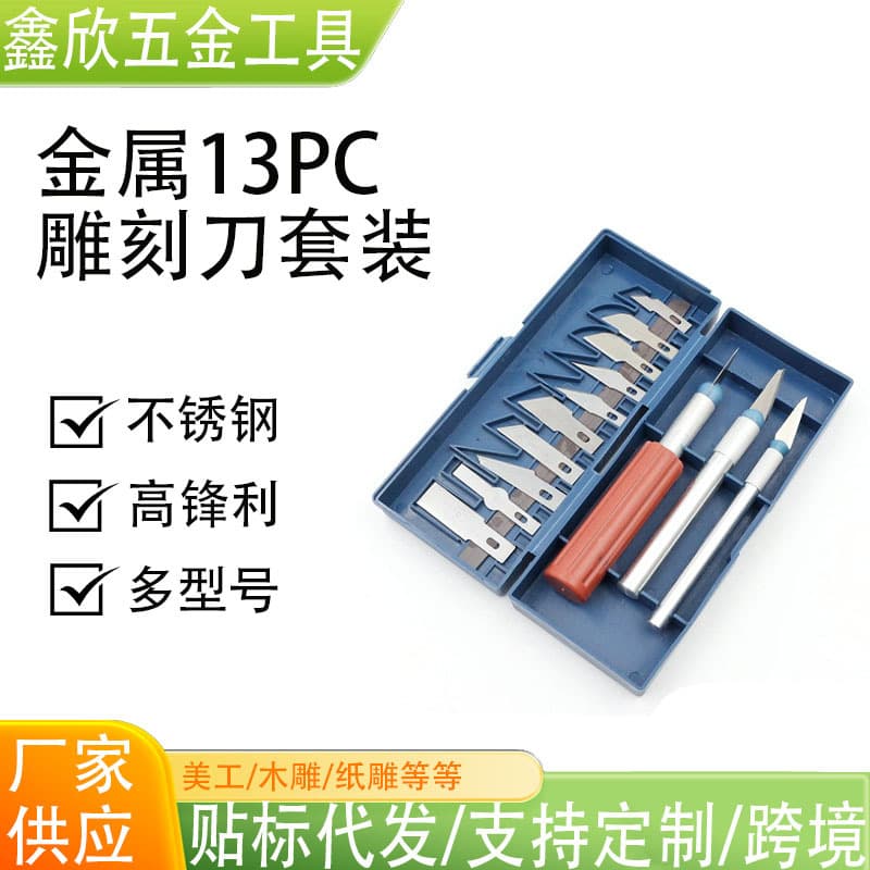 13PC Carving Knife Set, Wholesale Metal Wood Carving Tool Set, Utility Knife, Fruit Carving Knife, Wood Carving Knife