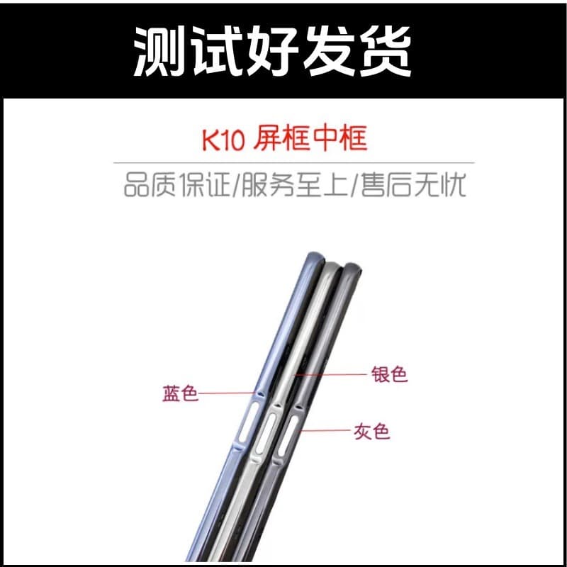 Compatible with OPPO K10 Middle Frame, K10 Middle Housing, Front Frame Bezel Screen Frame, Teardown Phone Repair Frame, Front Housing, Rear Cover Frame