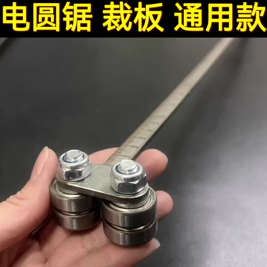 Woodworking Guide Ruler Straight Edge Ruler Stainless Steel Laser Engraving Hand Saw Special Saw Cutting Board Electric Saw Extension Caliper High Precision