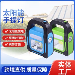COB Solar Charging Work Light LED Outdoor Camping Lantern USB Charging Emergency Lighting Portable Light Flashlight