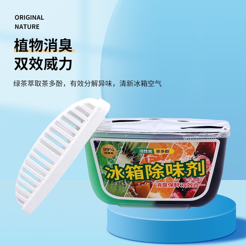 Activated Charcoal Dual-Color Refrigerator Deodorizer Odor Eliminator Fridge Purifier
