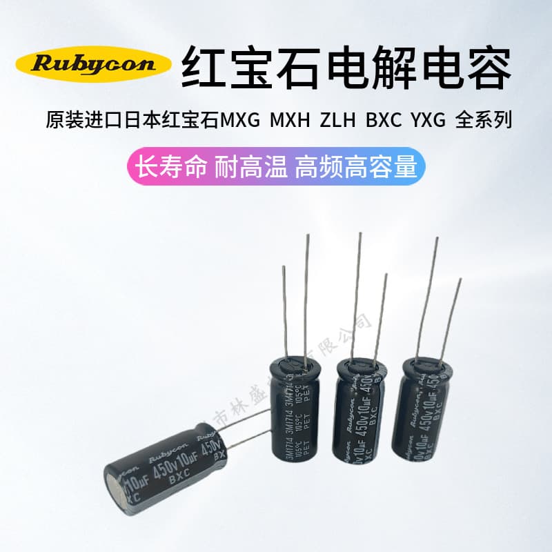 Original Rubycon 450V through-hole aluminum electrolytic capacitors and Rubycon surface mount capacitors.