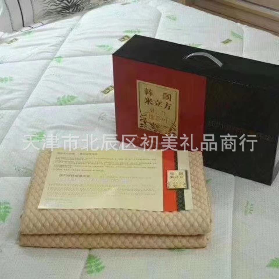 Korean Rice Cube Mattress, Sales Promotion Gift, Slow-Release Mattress Gift Box