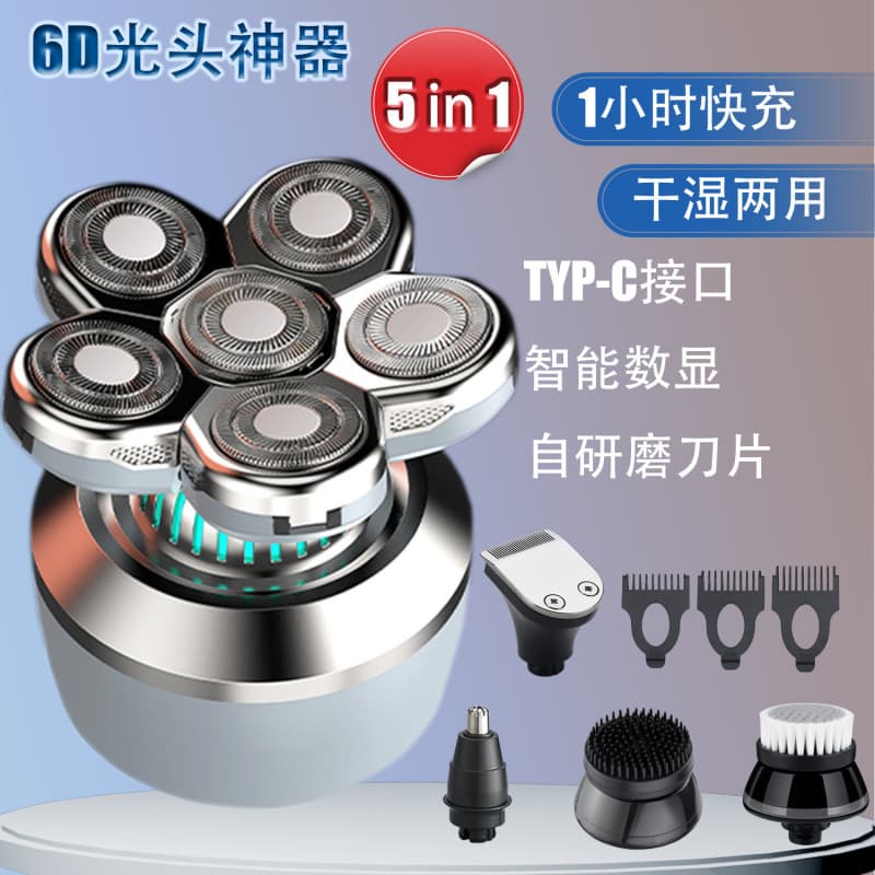 New 6D Head Shaver for Men, 5-Blade 6 Electric Razor, Rechargeable Long-Lasting Battery
