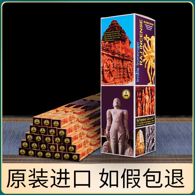 Indian incense genuine imported sandalwood old pagoda incense Dharma incense Tibetan incense handmade line incense aromatherapy home